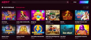 Азартные игры в онлайн казино Kent